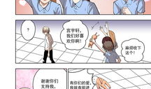 pregnant漫画,漫画中的甜蜜与挑战