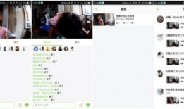 91直播自拍链接,揭秘网红背后的真实生活