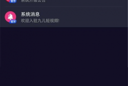 九儿短视频,捕捉生活瞬间，展现青春风采