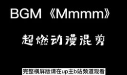 动漫超燃短视频,动漫超燃短视频集锦