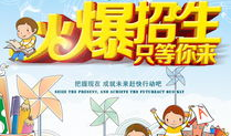 招生漫画,趣味解读校园生活与未来梦想
