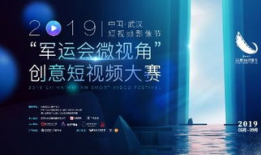 武汉短视频运营,打造城市魅力新名片