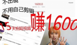 拍摄短视频如何赚钱的,揭秘拍视频赚钱的五大秘籍