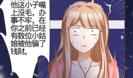 阴阳界的新娘漫画免费