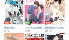 手机腐漫画,甜蜜校园恋曲