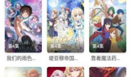 动漫短视频下载,轻松获取精彩瞬间